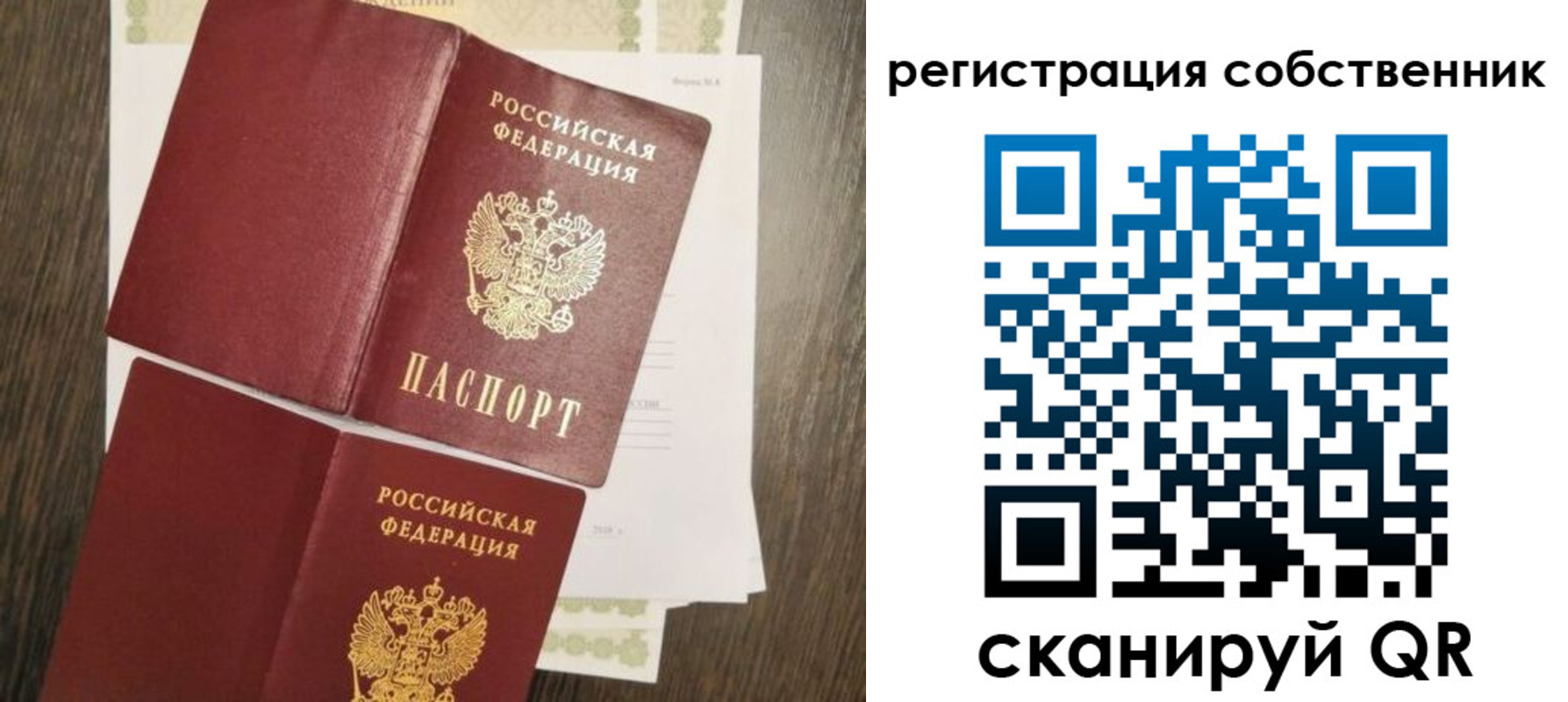 форма 3 в Коломне