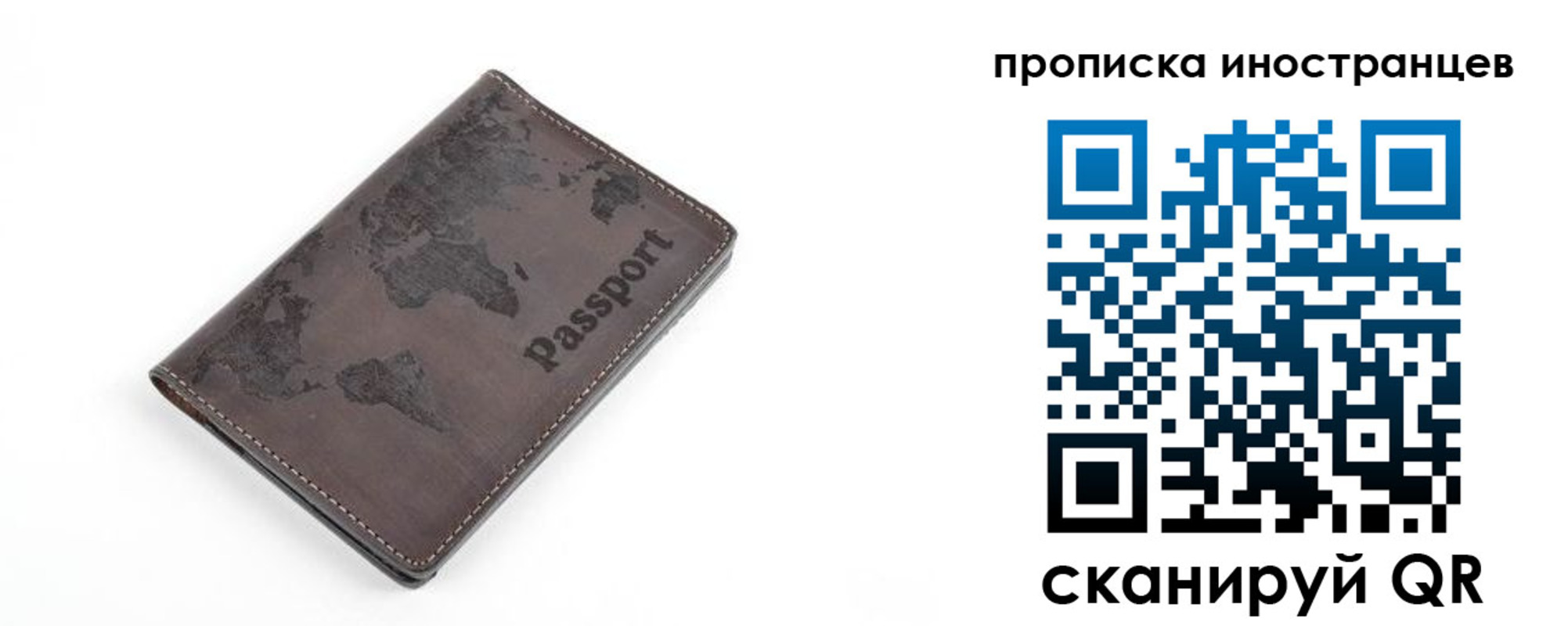 где прописаться в Коломне