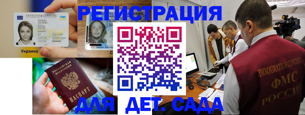 прописка в квартире в Коломне