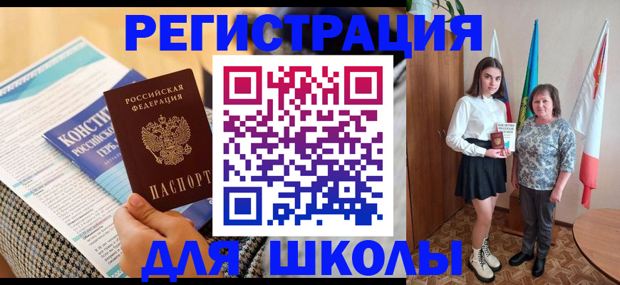 миграционный учет в Коломне