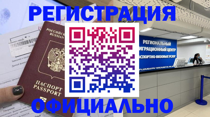 форма 3 в Коломне